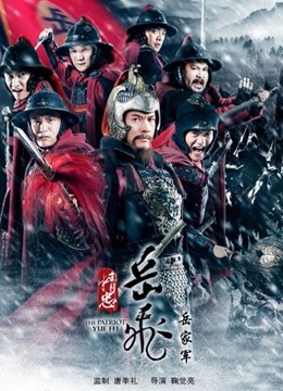 最美极品爆乳女神『娜美妖姬』定制新作-诱惑OL装黑丝女神 插穴高潮超量白浆 首次超清4K原版发布